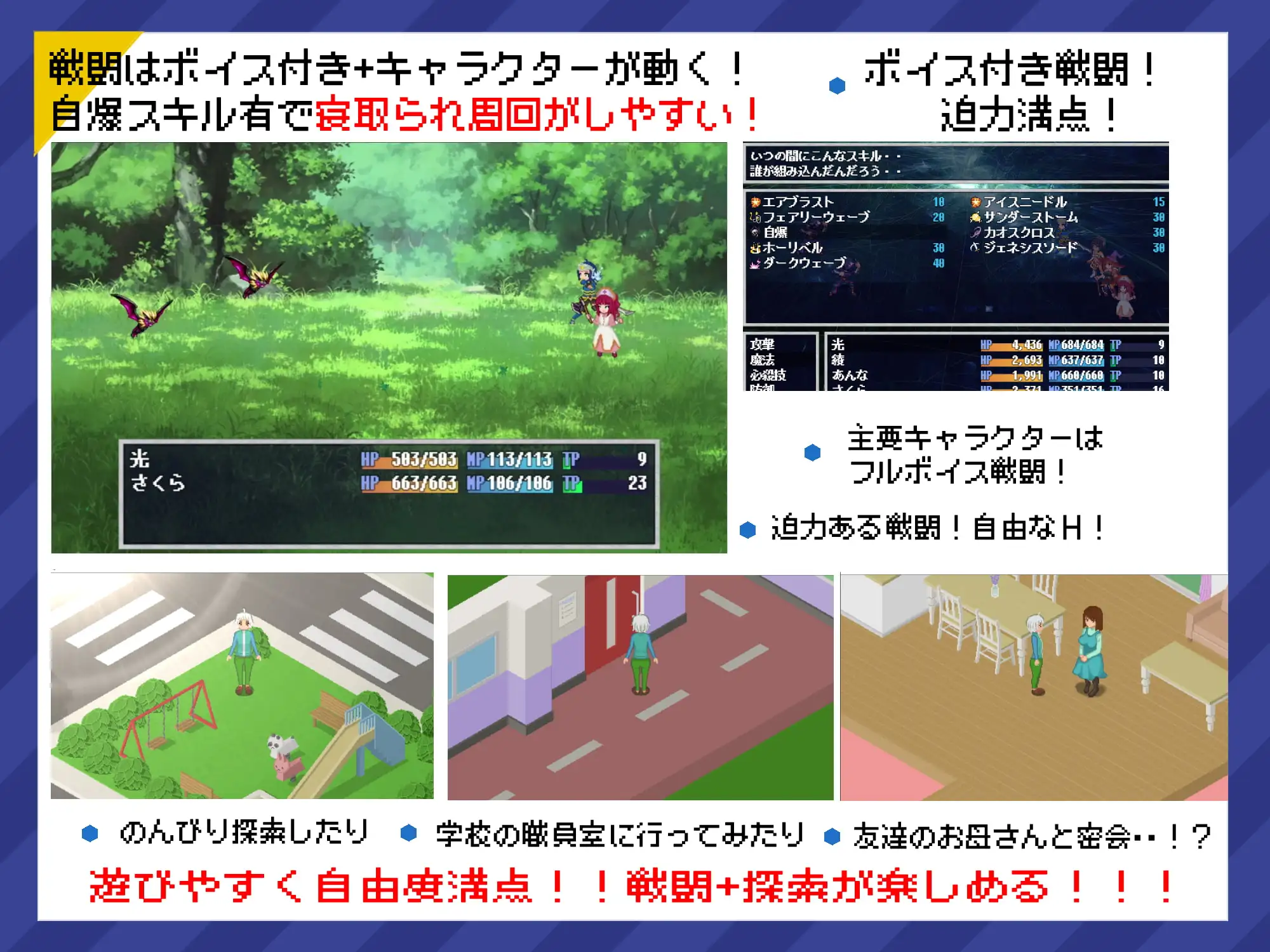 真实潜入世界 リアルダイブワールドV1.06 AI汉化版+Append 夏祭り編 PC端 预览图