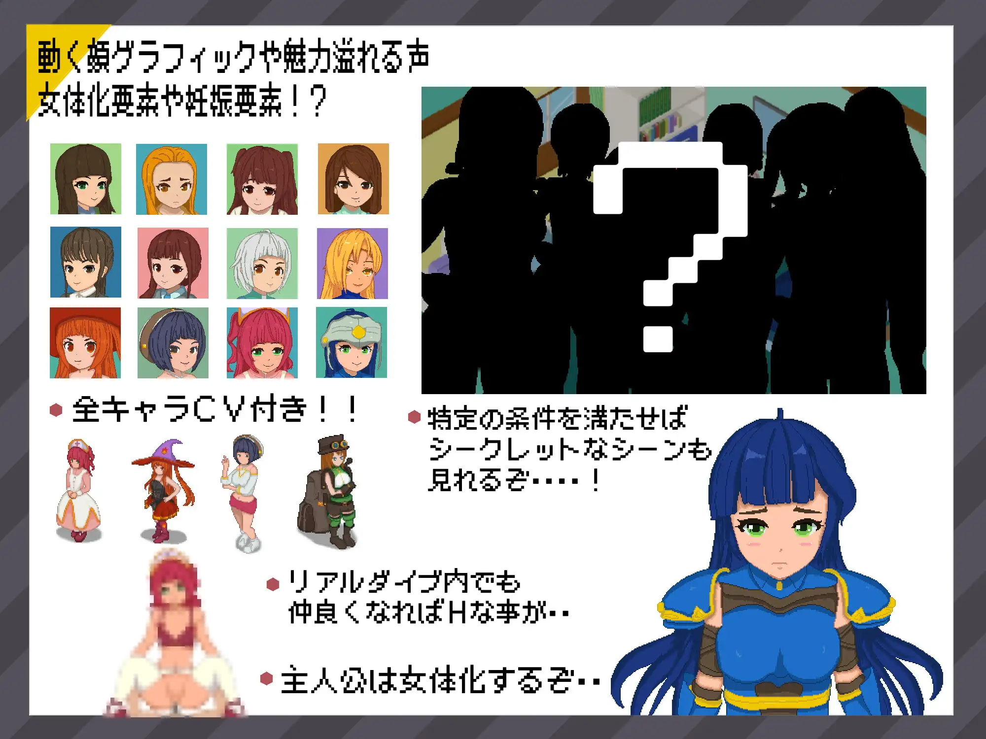 真实潜入世界 リアルダイブワールドV1.06 AI汉化版+Append 夏祭り編 PC端 预览图