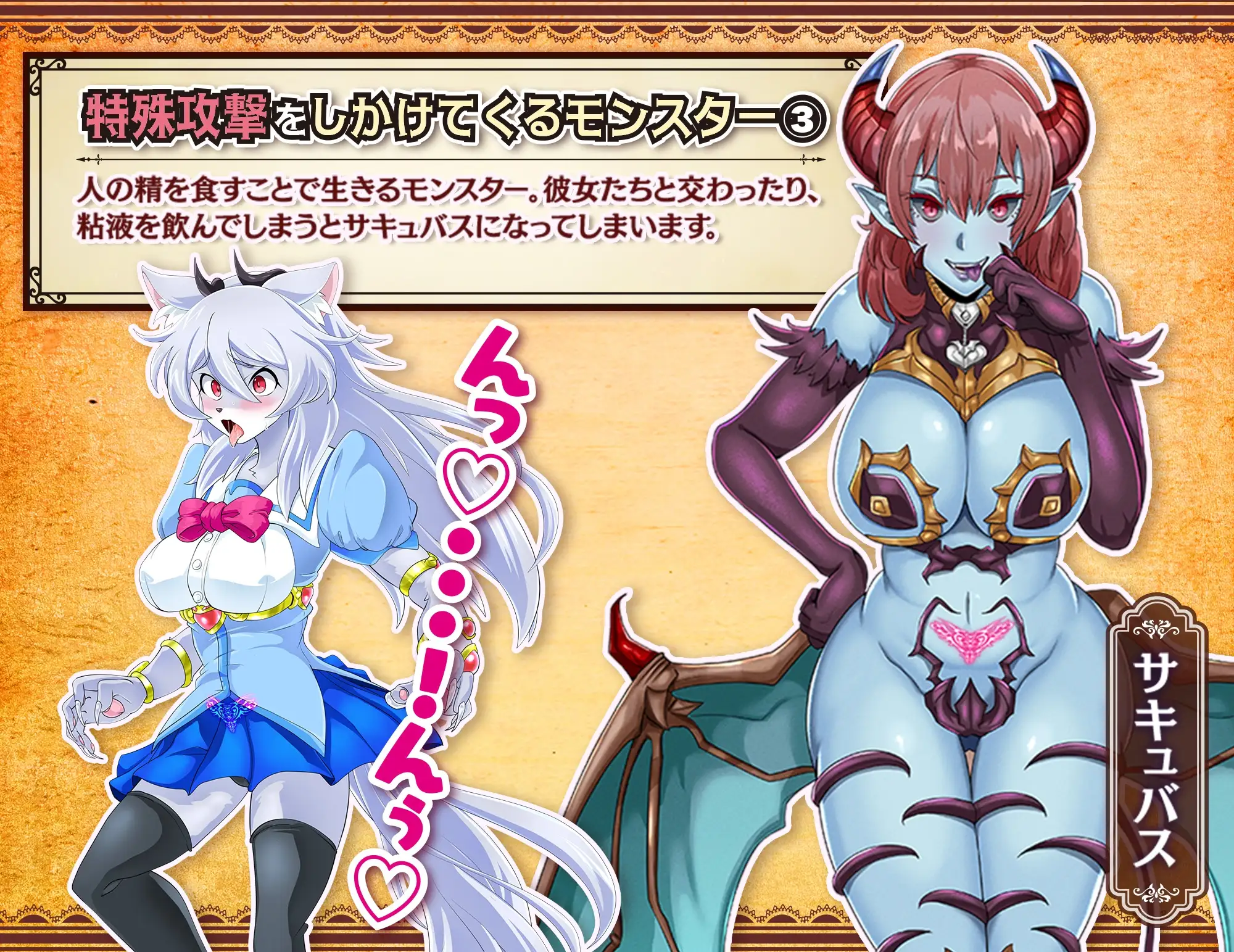 魔法少女 莉卡/魔法少女リカとモンスター化ダンジョン PC端 AI汉化更新版 预览图