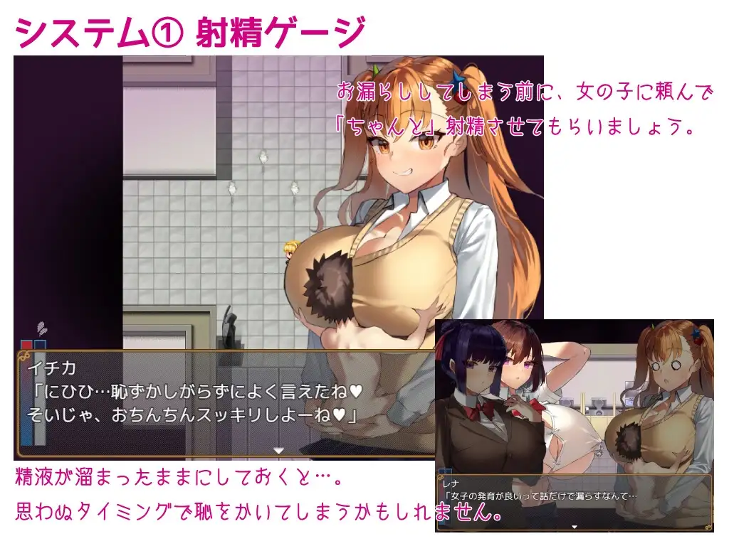 大きい女の子に運ばれる! v1.14 PC端 AI汉化版 预览图
