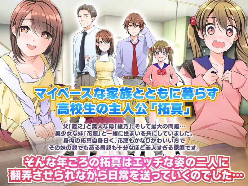 最近，我对妹妹的大腿和胸部非常在意... 最近、妹の太ももとおっぱいがとても気になるんだが… PC端 AI汉化版 预览图