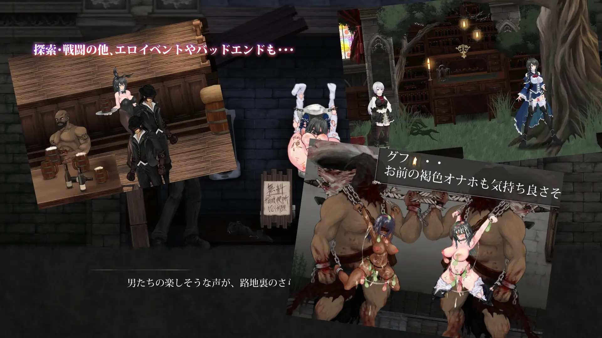 魔女复仇之夜/魔女は復讐の夜に V1.07 汉化步兵作弊版+魔改m 预览图