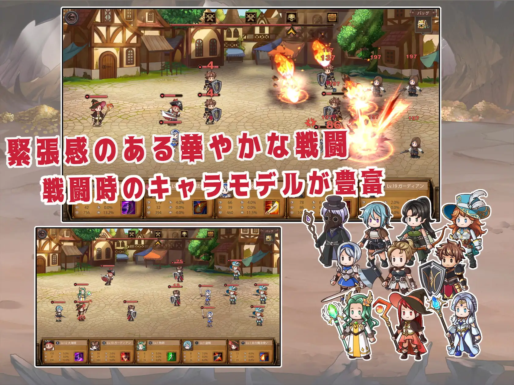 奧斯洛海傳説/欧斯罗之海的传说/オスロの海の伝説 PC端 官中版 预览图