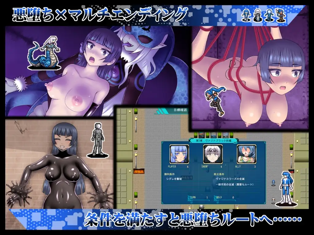 贞操五彩私密部位战队ZERO Ver2.0 PC端 官中版 预览图