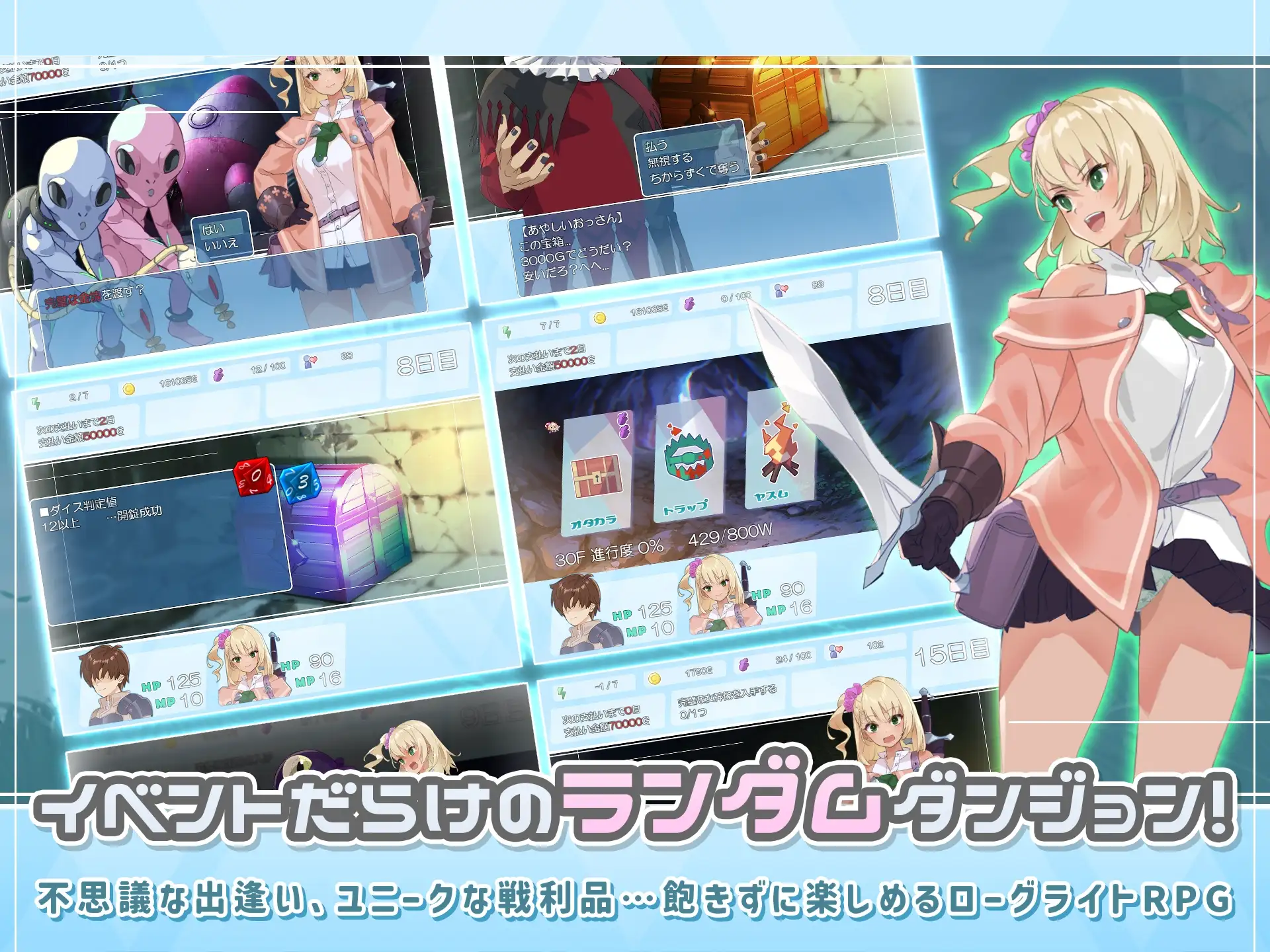 精品RPG/汉化 迷宫里的笨蛋潮系角色/ダンジョンウィズガール Ver1.10 PC端 AI汉化版 预览图