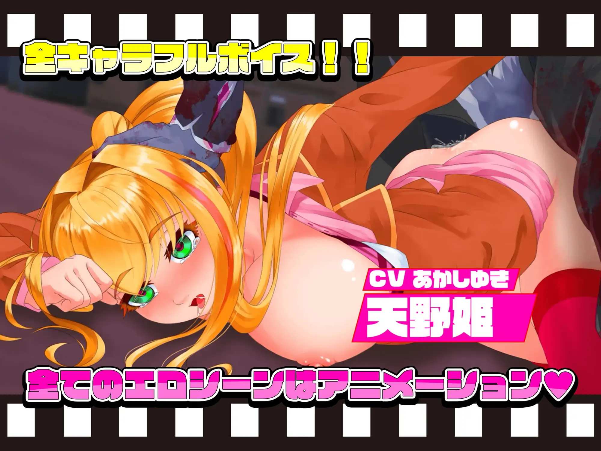 电锯辣妹/ギャルアンドチェーンソー ～Girl&Chainsaw～ PC端 官中版 预览图