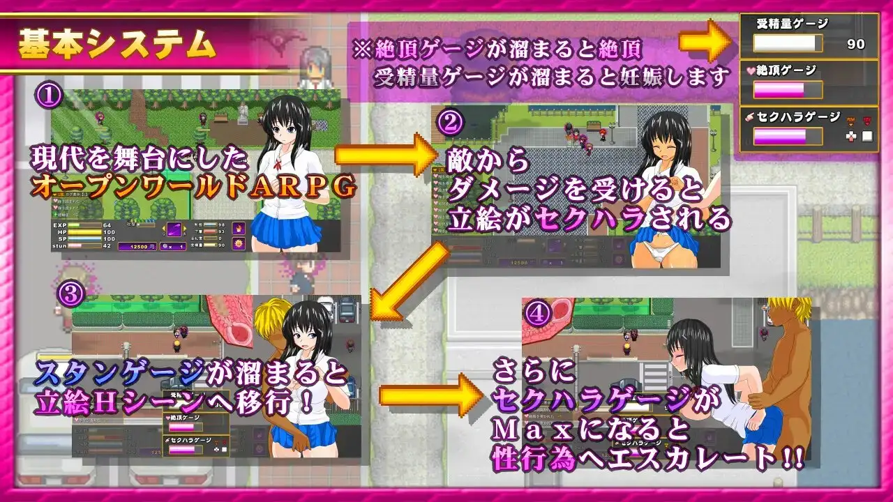 サキュバスのオーブ ～家出娘と二人の魅魔 魅魔宝珠 ～AI汉化版 PC端 预览图