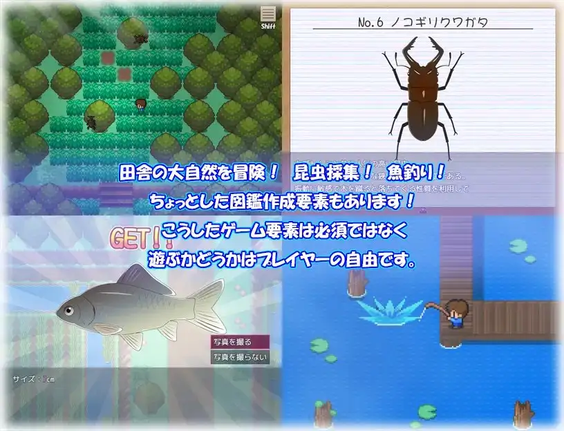 我和妈妈的暑假 / カナエ ぼくとママの夏休みVer2.1 PC端 AI汉化版 预览图