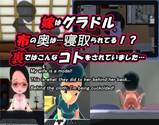 NTR-伴侣是写真偶像 v1.02 PC端 官中版 预览图