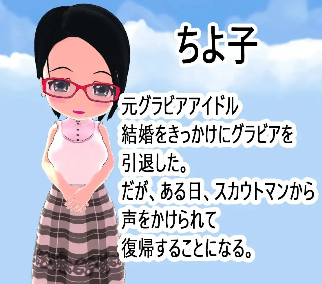 NTR-伴侣是写真偶像 v1.02 PC端 官中版 预览图