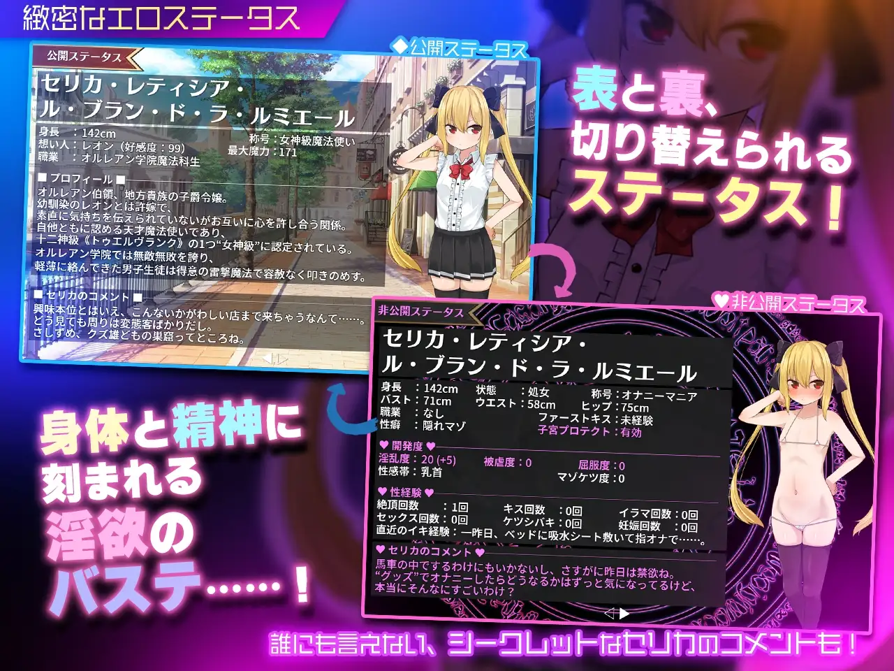 セリカマギア ～幼馴染のツンデレ隠れマゾ魔法使いが専用オナホNTRされる王都アダルトショップ編～ Ver1.07 PC端 AI汉化版 预览图
