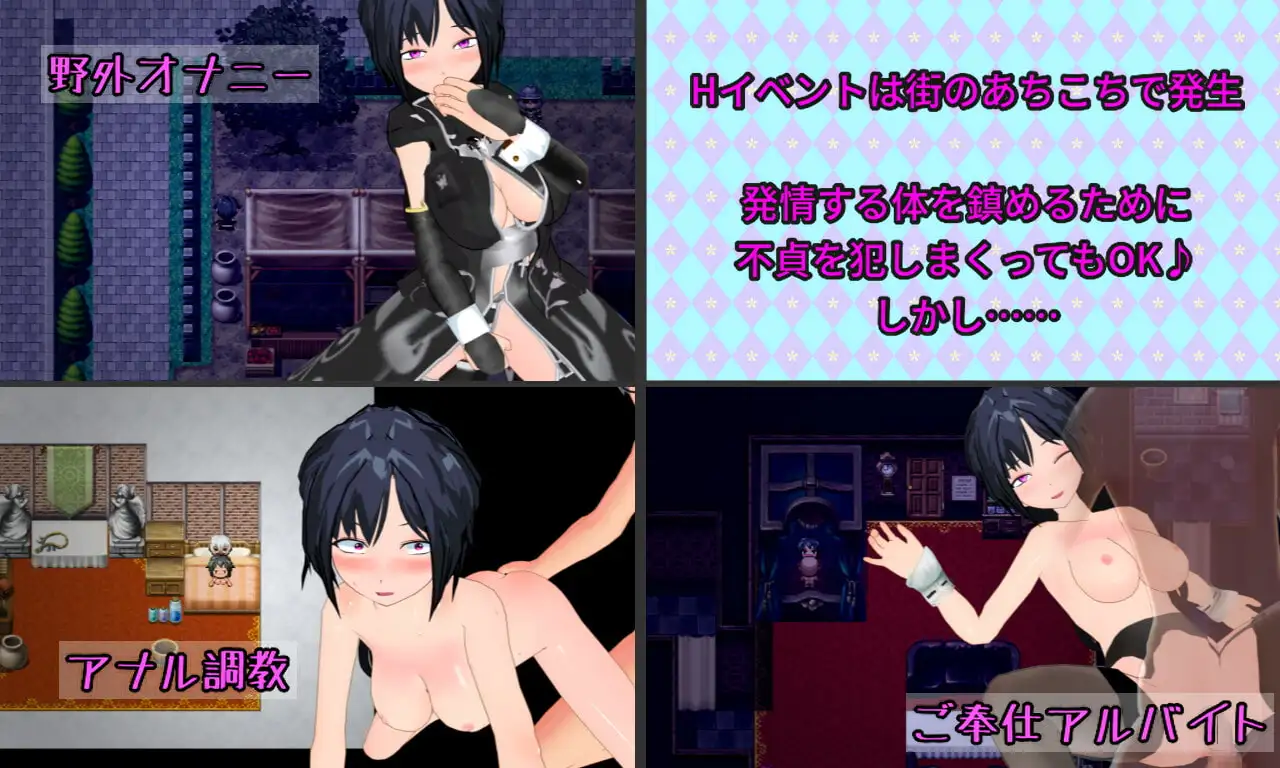 新婚双剑士与迷情的诅咒 Ver221003个人汉化(LASCIVIOUS ～新婚双剣士と迷情の呪淫～) PC端 汉化版 预览图