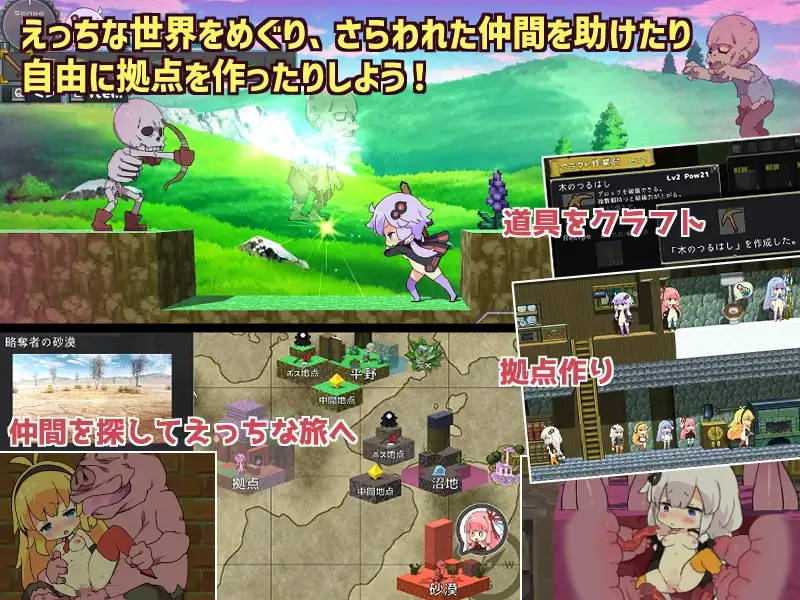 互动版我的世界 /&Craft /えちクラ～えっち&クラフト～ Ver1.31 官方中文版 PC端 官中版 预览图
