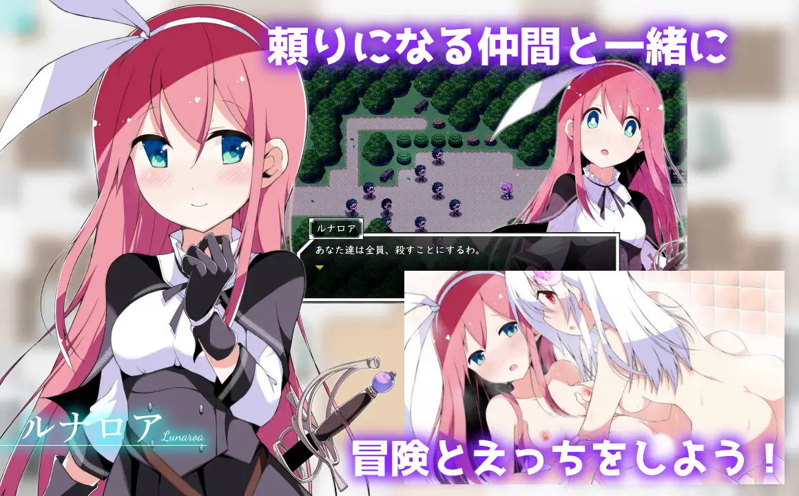 精品RPG/汉化 零月的拉芙拉/零月のラウラ v1.07 AI汉化版 PC+安卓joi 双端 预览图