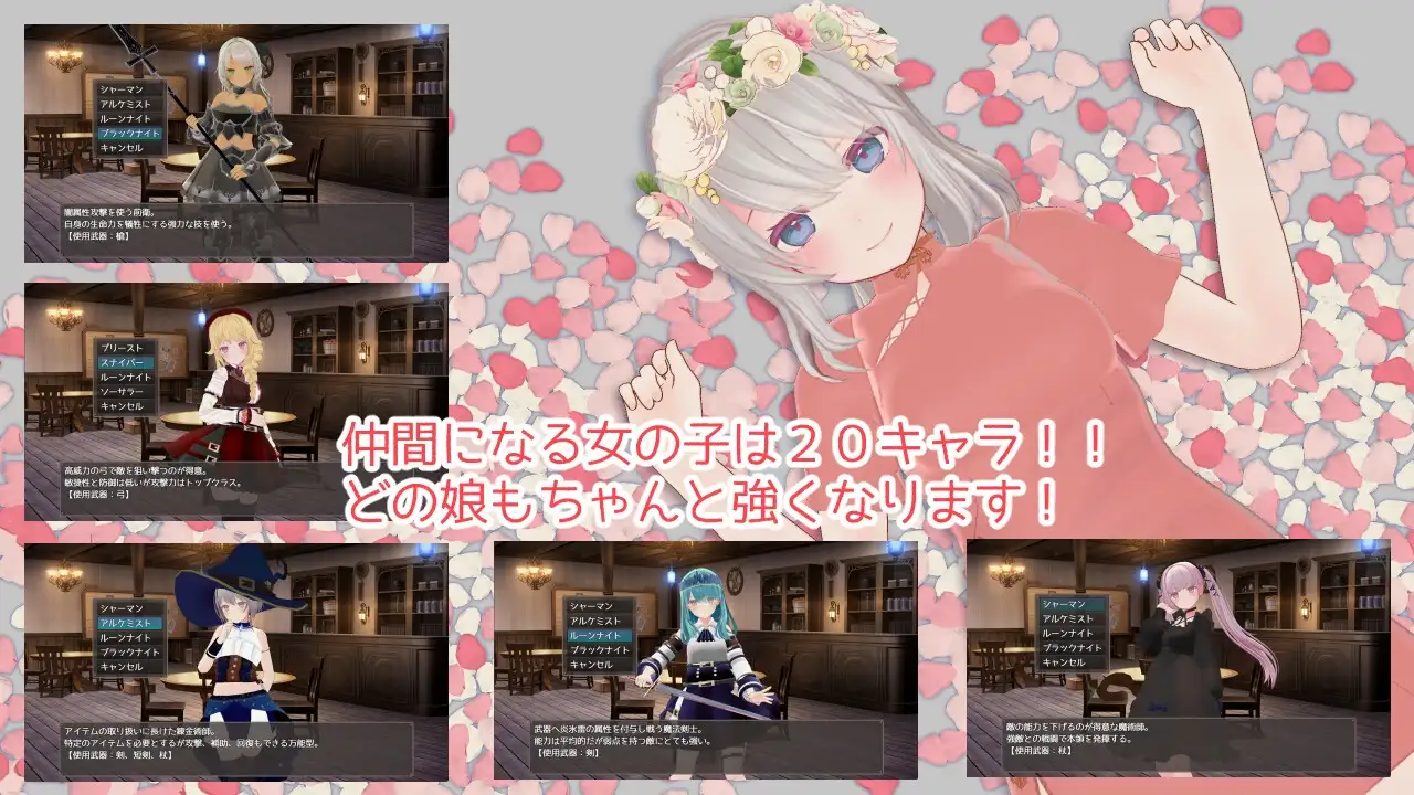 迷宫之花 Ver1.00官中汉化(迷宮ノ花) PC端 官中版 预览图