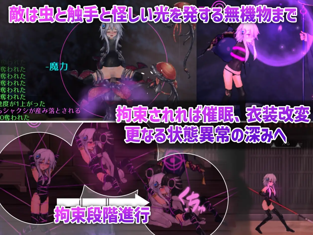 哈奇娜怪异谭/钵那怪异谭/ハチナ怪異譚 Ver1.9 官方中文版 PC端 官中版 预览图