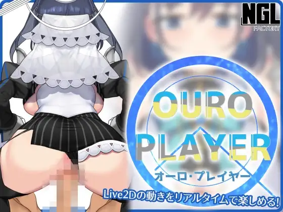 OURO PLAYER Ver1.20 双端 预览图