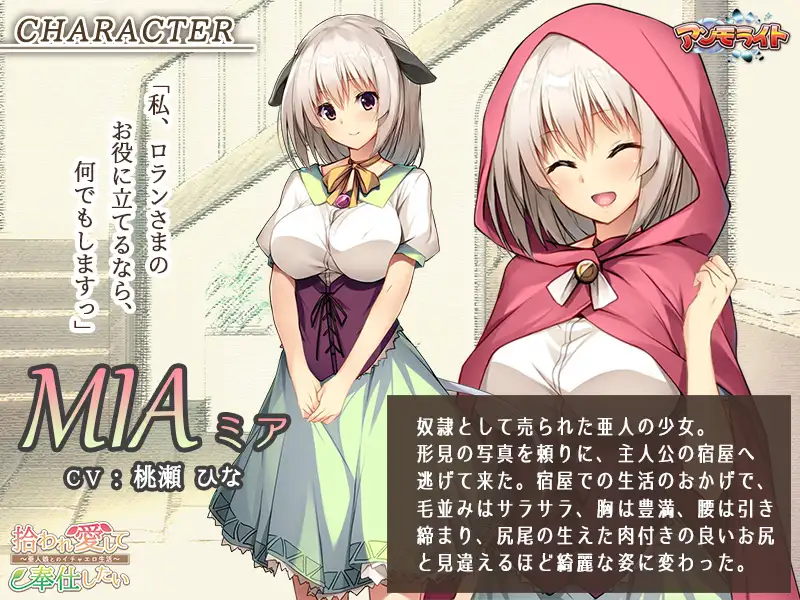 拔作ADV/汉化 捡到亚人少女~开启幸福生活~/拾われ愛して奉仕したい～亜人娘とのイチャエロ生活～ 个人汉化版 PC端 汉化完整版 预览图