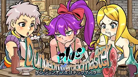情绪失控迷宫大师Plus V2.07官中汉化 PC端 官中版 预览图