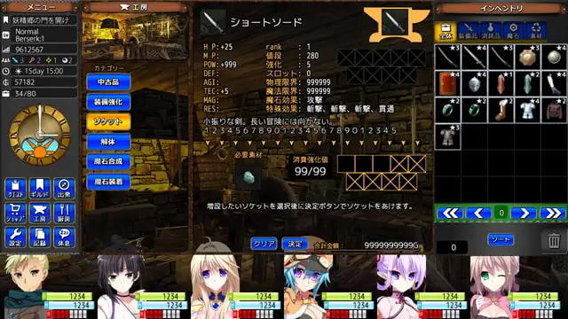 龙之齿轮-黎明之碎片/GEARS of DRAGOON 2 ～黎明のフラグメンツ～V1.052 PC端 官中版 预览图