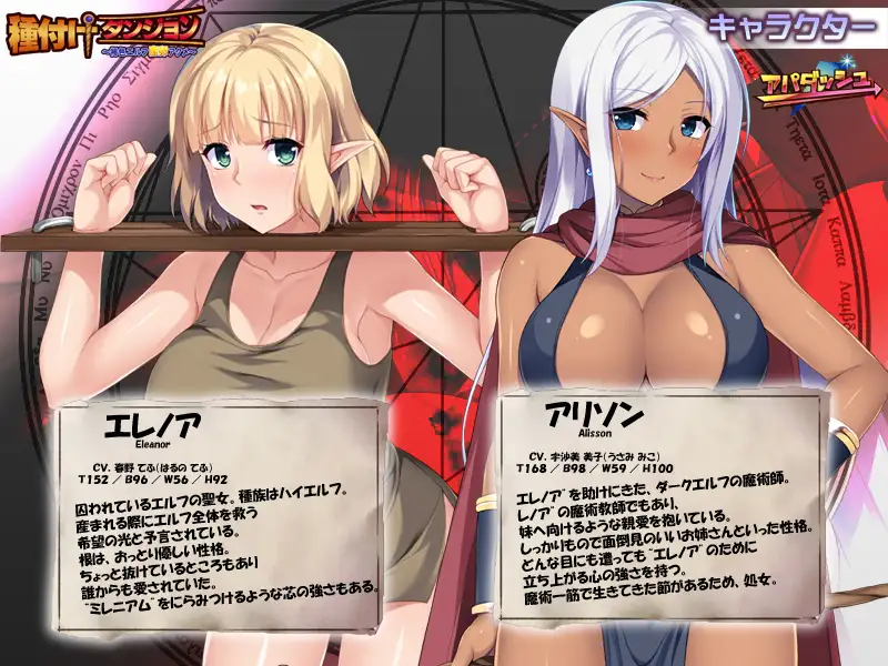 付种地牢 ～褐色精灵异化设定强烈反应～/種付けダンジョン ～褐色エルフ産卵アクメ～ PC端 AI汉化完整版 预览图