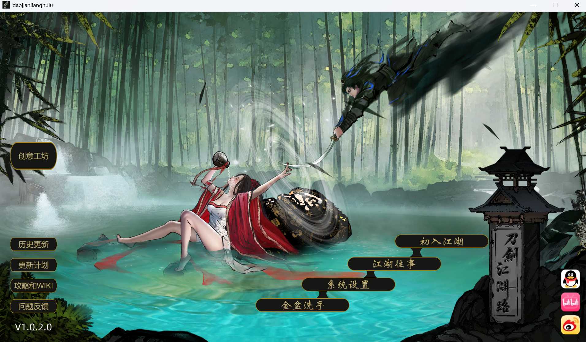 刀剑江湖路 Ver1.0.2 绅士MOD整合版+养成+乱伦+社交 PC端 官中版 预览图