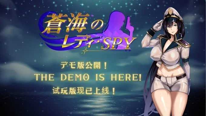 苍海女士·间谍/Lady Spy of the Azure Sea Ver.0.1.0 官方中文版 PC端 官中版 预览图
