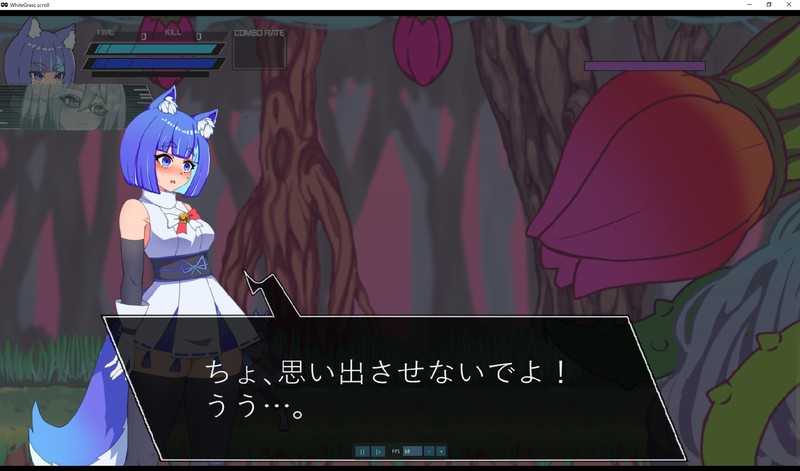白色玻璃之尾～梦幻之庭与奈落的Agito/ホワイトグラステイル～夢幻の庭と奈落のアギト Ver0.2 PC端 预览图