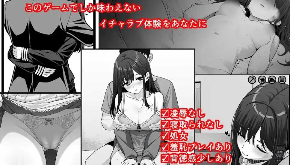 不可以！同居生活/イケない！ 同棲らいふ PC端 AI汉化更新版 预览图