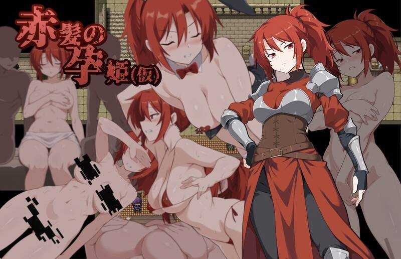 赤髪の成长线角色(仮) Ver1.16 体验版 PC端 预览图