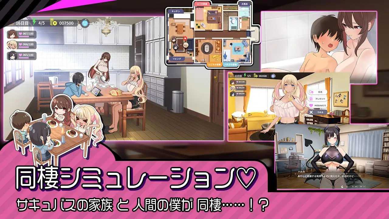 魅魔家族～被捡到的我与榨精契约～/サキュバスファミリー ～搾精契約と拾われた僕～ PC端 AI汉化版 预览图