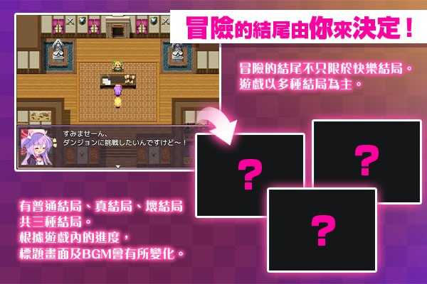 梅梅莉丝的RPG~抽卡、圣女与危险迷宫~ 官方中文步兵版 PC端 官中步兵 预览图