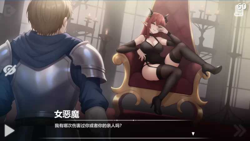 恶魔女王的诱惑/seduction of the demon queen Ver0.4.0 官方中文版 预览图