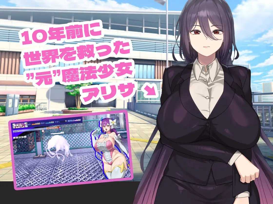 魔法OL：魔女莉莎的职场征程/魔法OLマジキャリアリサ Ver1.03 PC端 AI汉化版 预览图