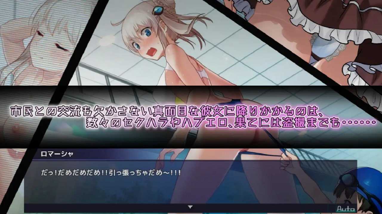 公主协同效应/Princess Synergy Ver1.08 AI汉化正式版 PC端 AI汉化版 预览图