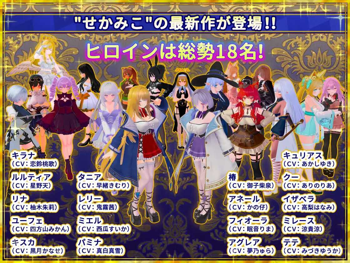 偽世界樹の巫女～街中おさわり放題&エロトラップでギャルゲッチュ～ Ver1.1 官方中文版 PC端 官中版 预览图