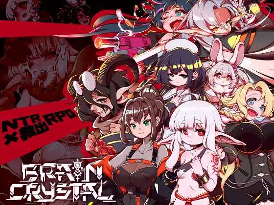 脑水晶/ブレインクリスタル BRAINCRYSTAL Ver26.01.31 PC端 AI汉化版 预览图
