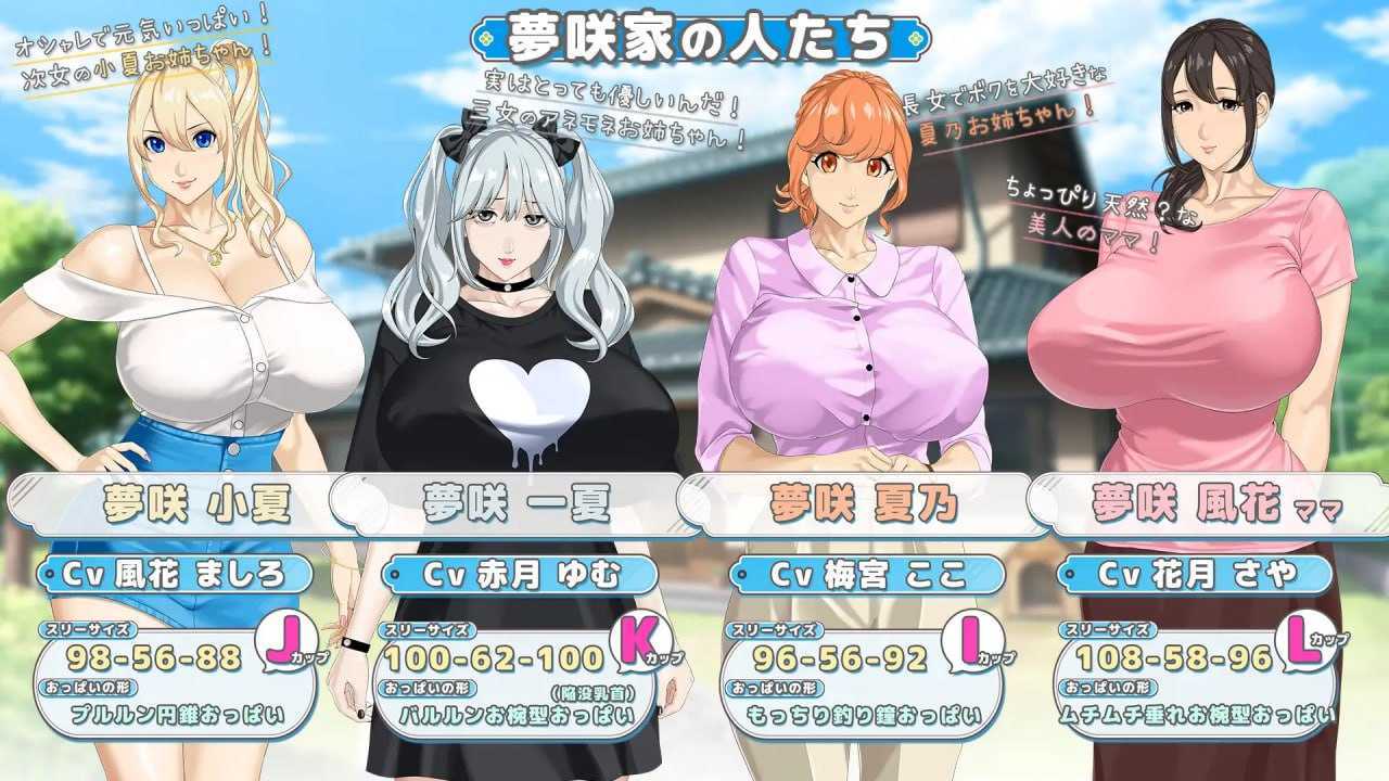 牵着我的手/おててつないで Ver1.04 PC端 AI汉化版 预览图