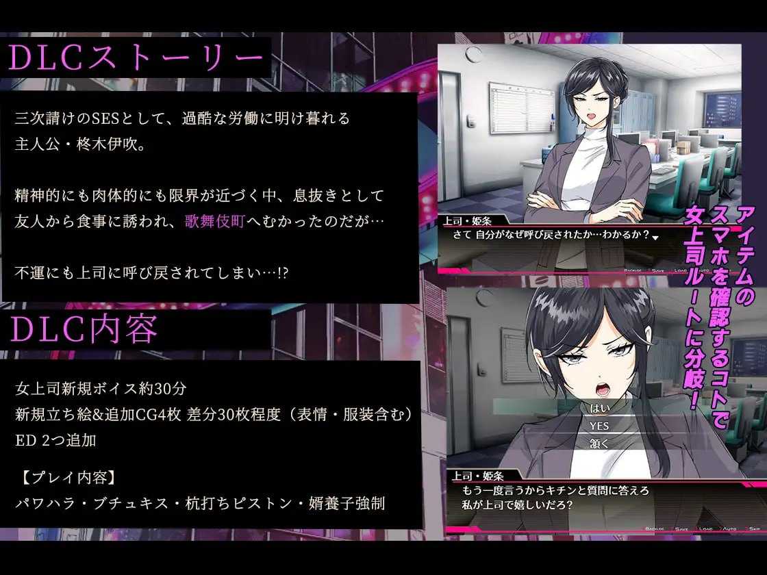 お兄さん、ヒマしてる?ー歌舞伎町で逆ナンされて、もう終わりー PC端 AI汉化更新版 预览图