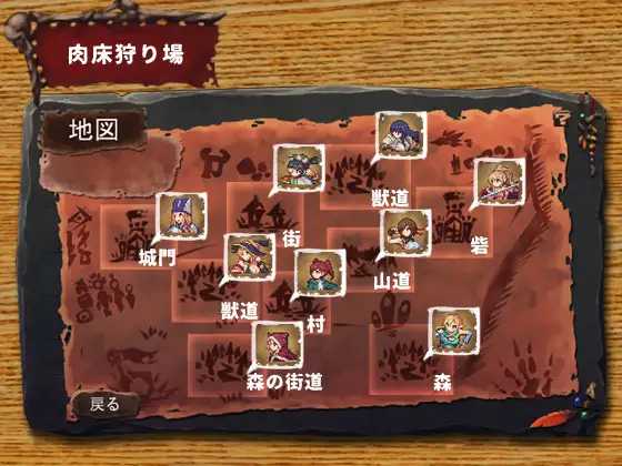哥布林巢穴/ゴブリンの巣穴 官方中文版 PC端 官中更新版 预览图