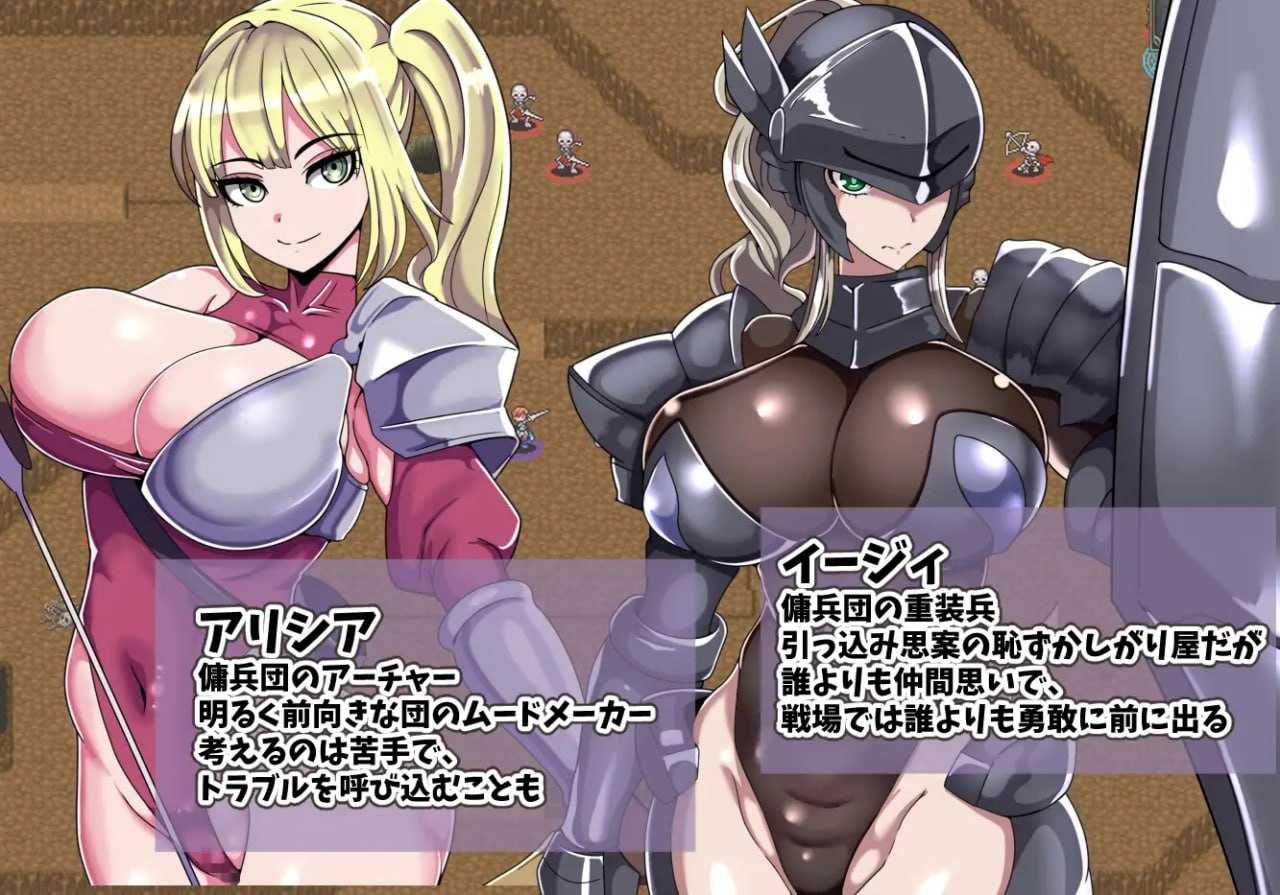 艾利克佣兵团～逐渐被寝取的伙伴们～/エリック傭兵団～寝取られていく仲間たち～ PC端 AI汉化更新版 预览图