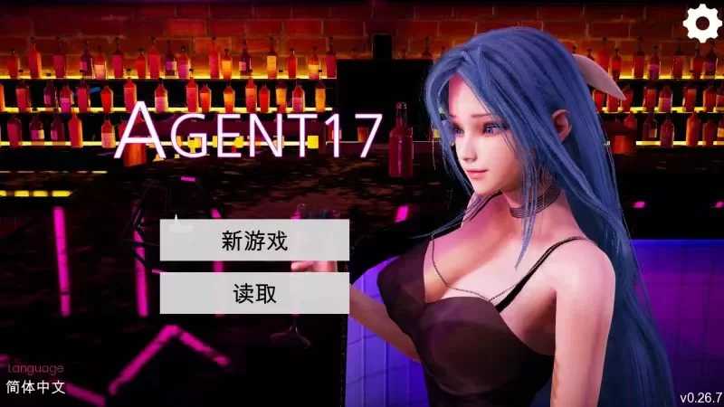 特工17 Agent17 Ver 0.26.7 官方中文作弊版 双端 官中版 预览图