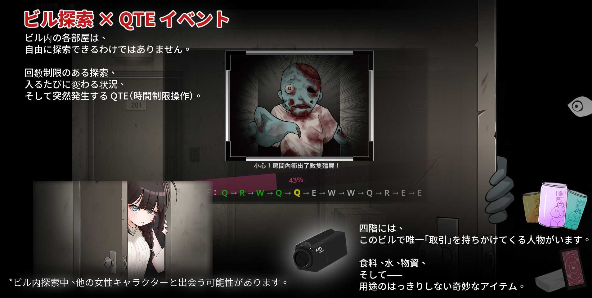 灰燼之城/灰燼の城 官方中文版 PC端 官中更新版 预览图