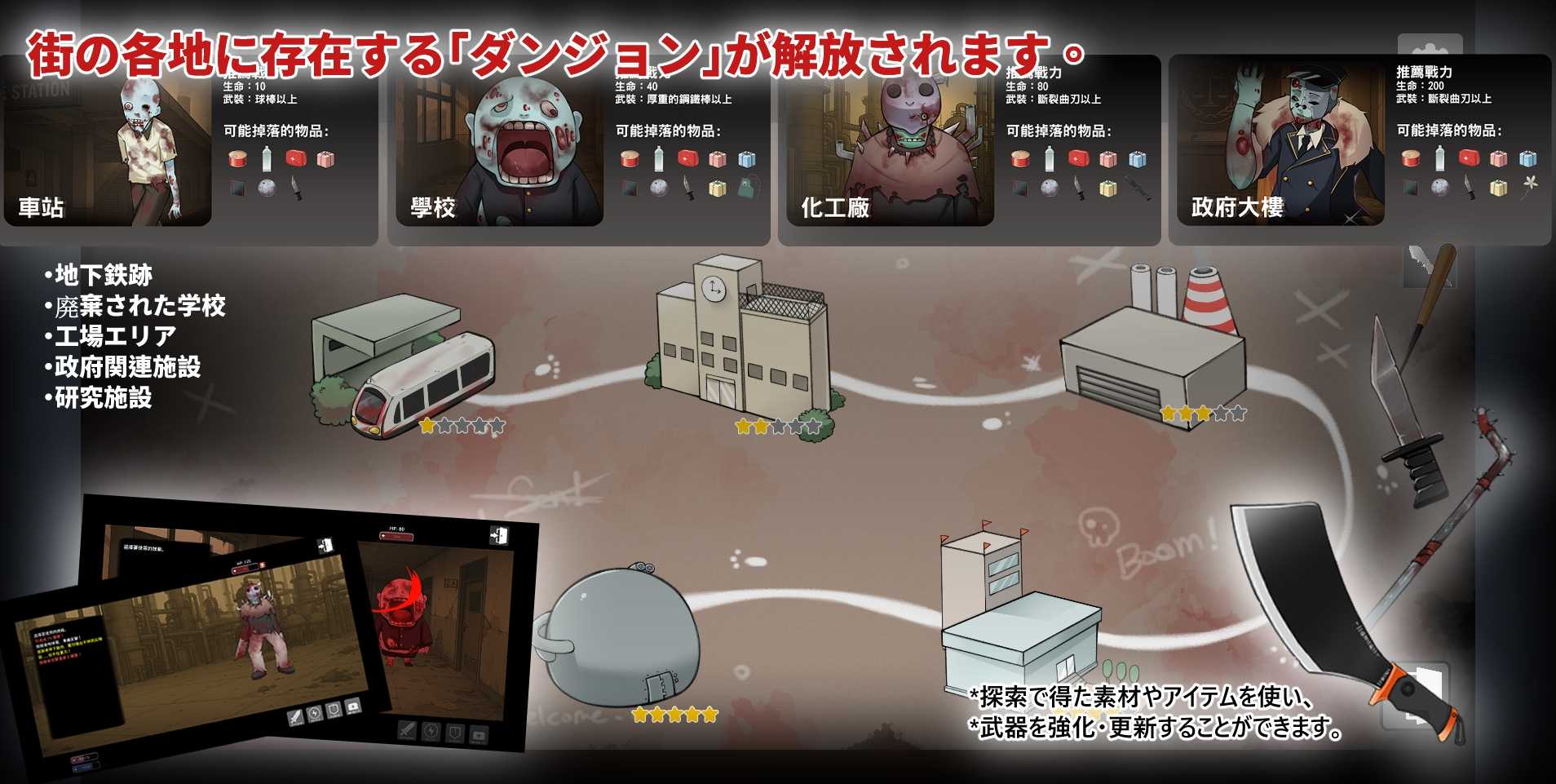 灰燼之城/灰燼の城 官方中文版 PC端 官中更新版 预览图