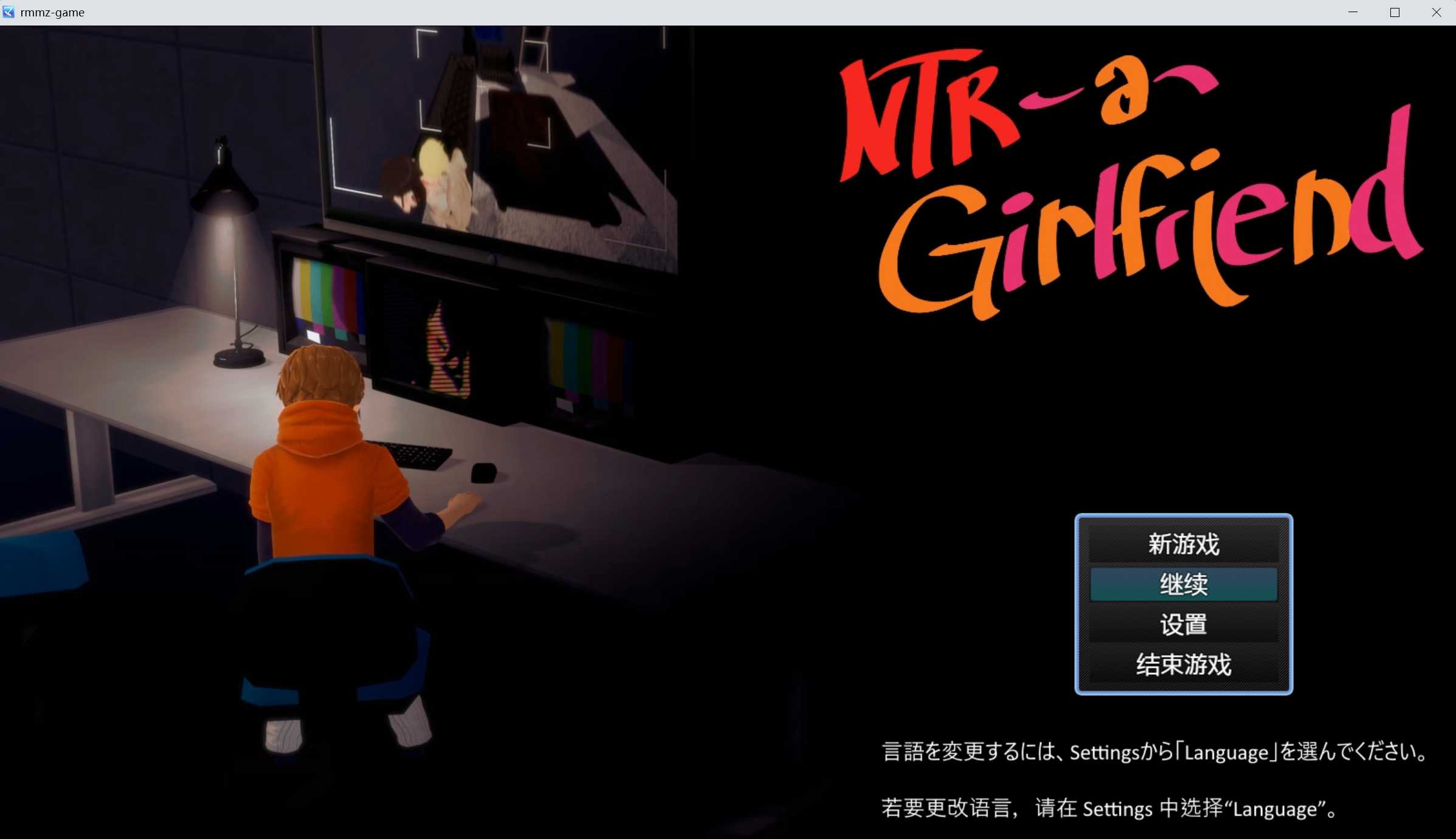租借女友NTR/NTR A Girlfriend Ver0.4 官方中文步兵版 PC端 官中步兵 预览图