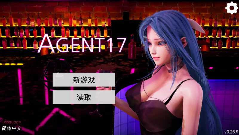 特工17 Agent17 Ver 0.26.9 官方中文作弊版 双端 官中版 预览图