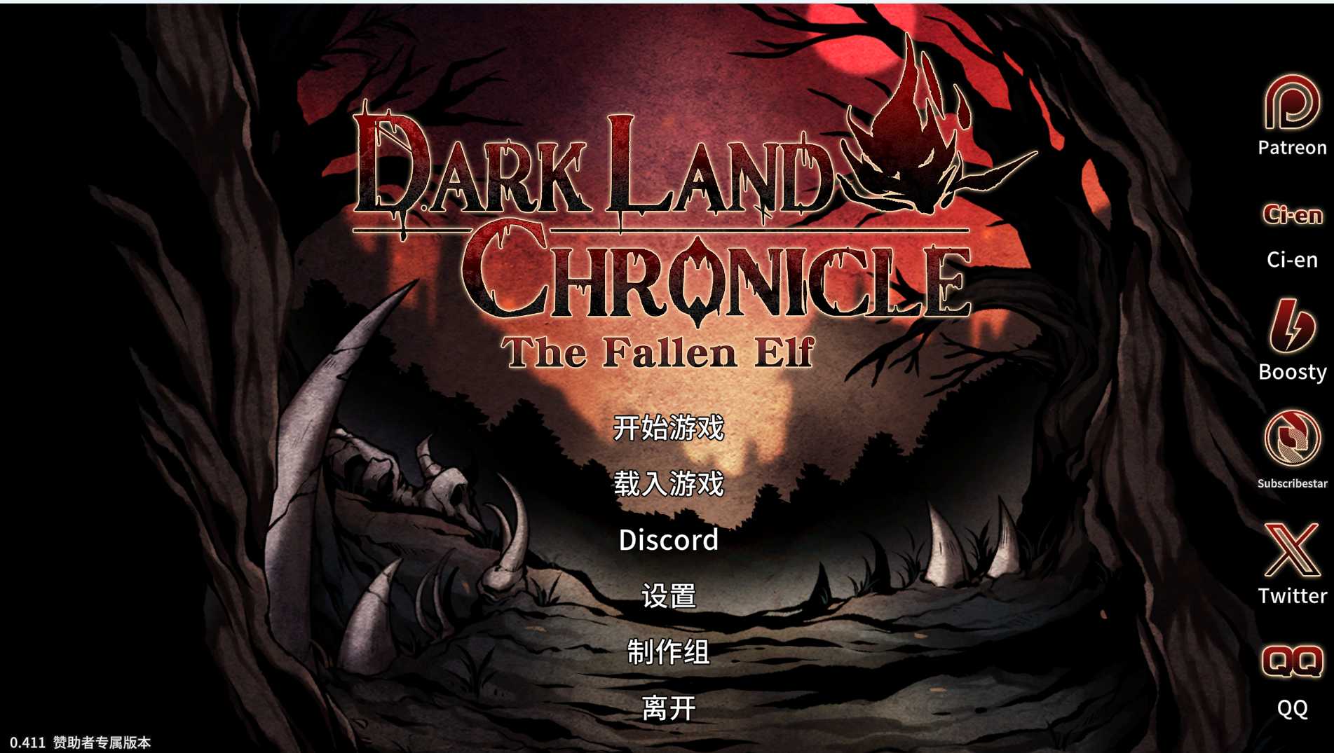 黑暗之地编年史：堕落精灵/Dark Land Chronicle Ver0.411 官方中文版 PC端 官中版 预览图