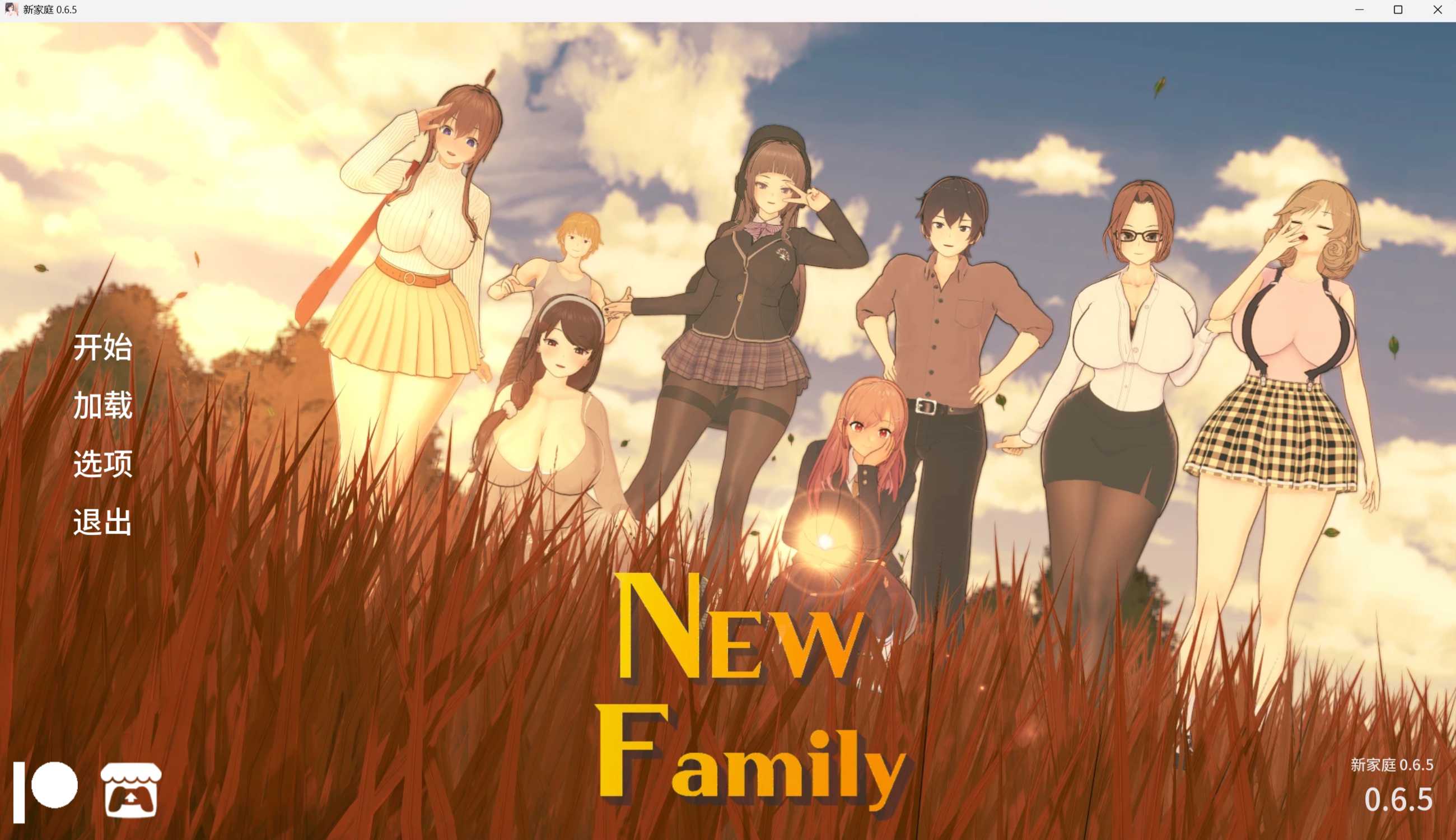 新家庭/New Family Ver0.65 PC端 AI汉化版 预览图
