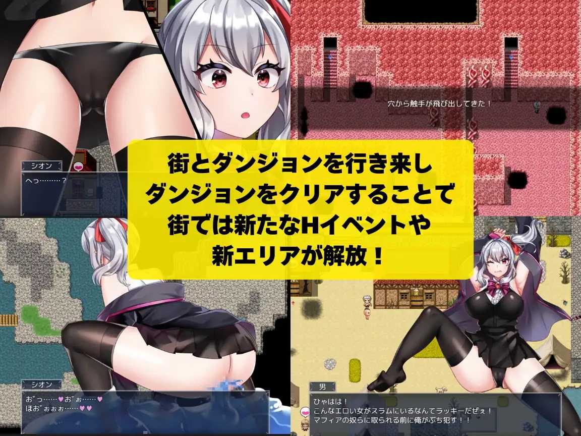 冒険者シオンは戦えない!～強くなれるはずが淫らになってました～ 双端 AI汉化版 预览图