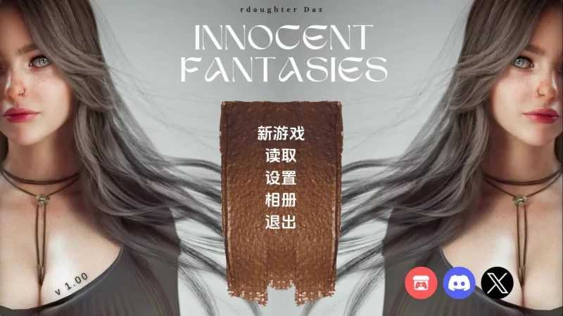 纯真幻想/Innocent Fantasies S1 Ep.1 PC端 汉化版 预览图